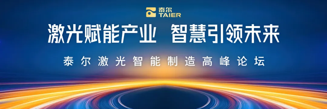 企業(yè)微信截圖_17363828892174