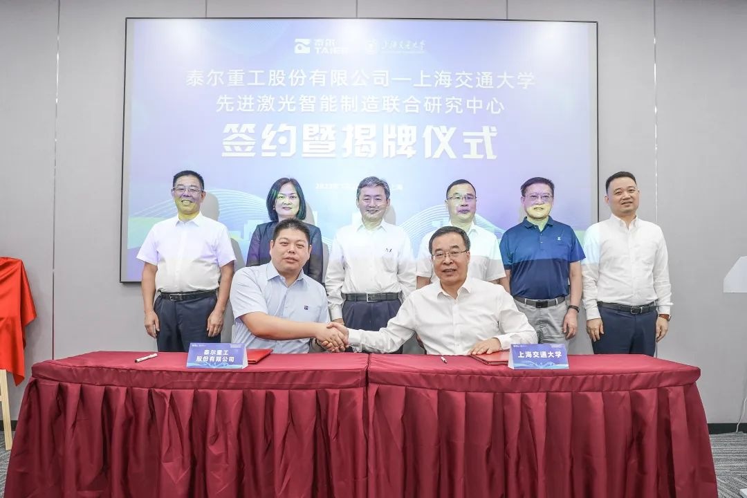 企業(yè)微信截圖_16907846795070