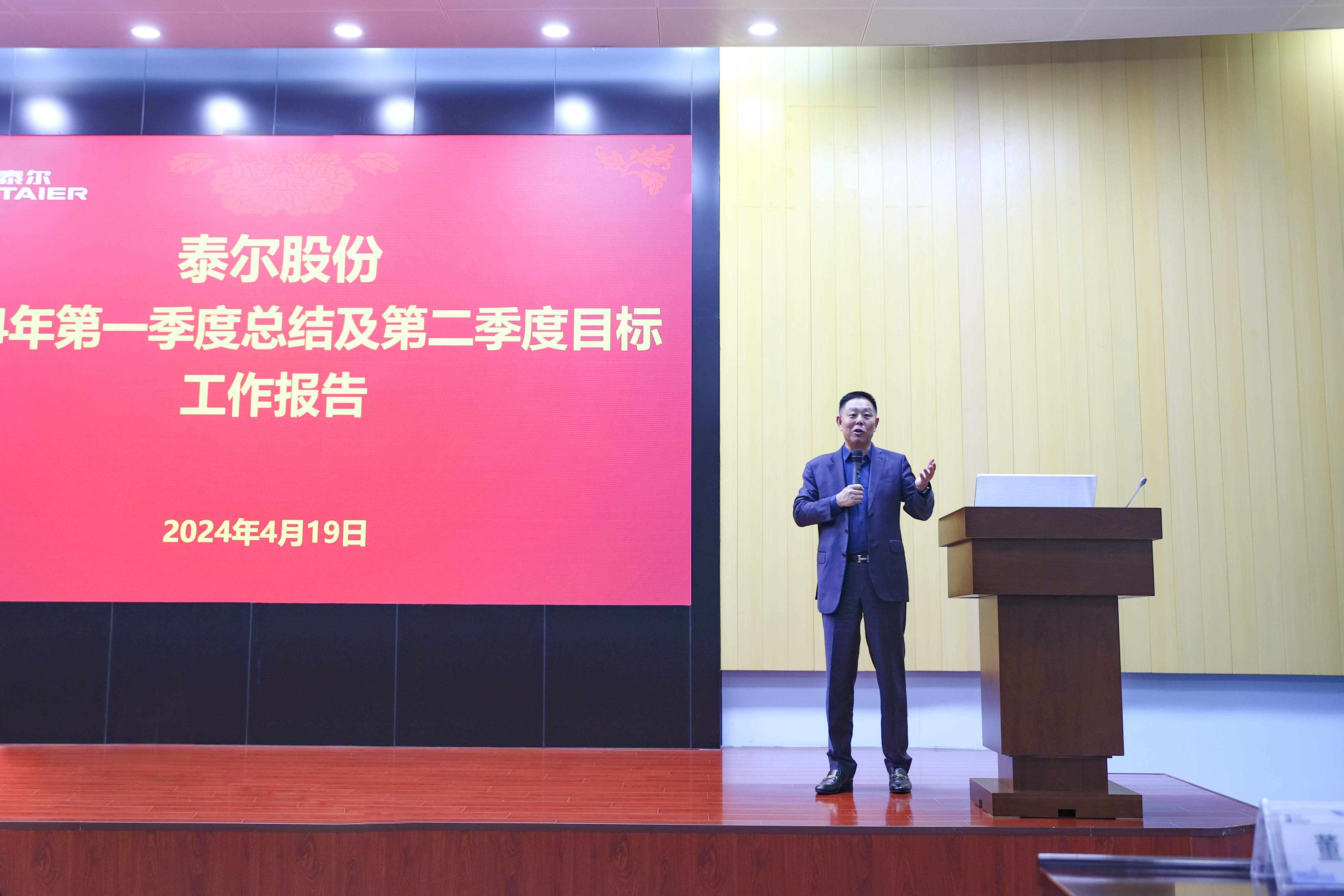 微信圖片_20240423131611