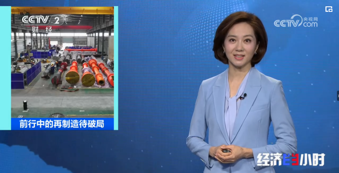 企業(yè)微信截圖_20240607140353