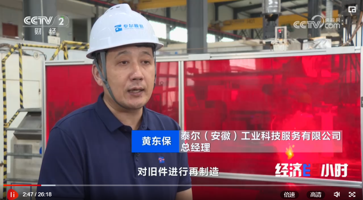 企業(yè)微信截圖_20240607140619