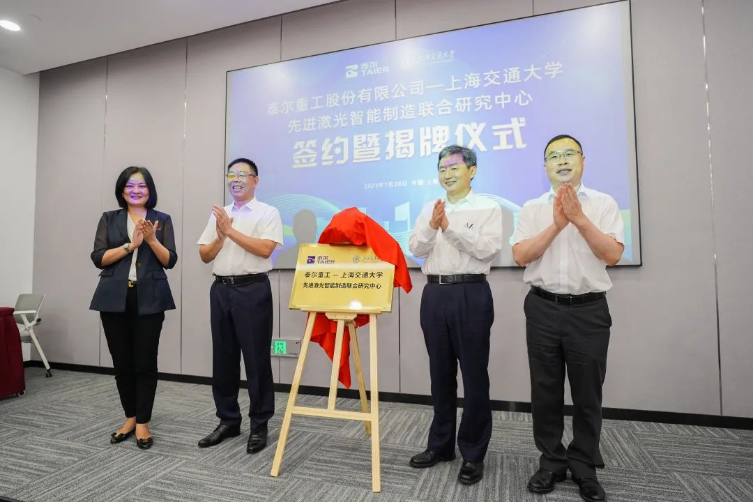 企業(yè)微信截圖_16907847067090