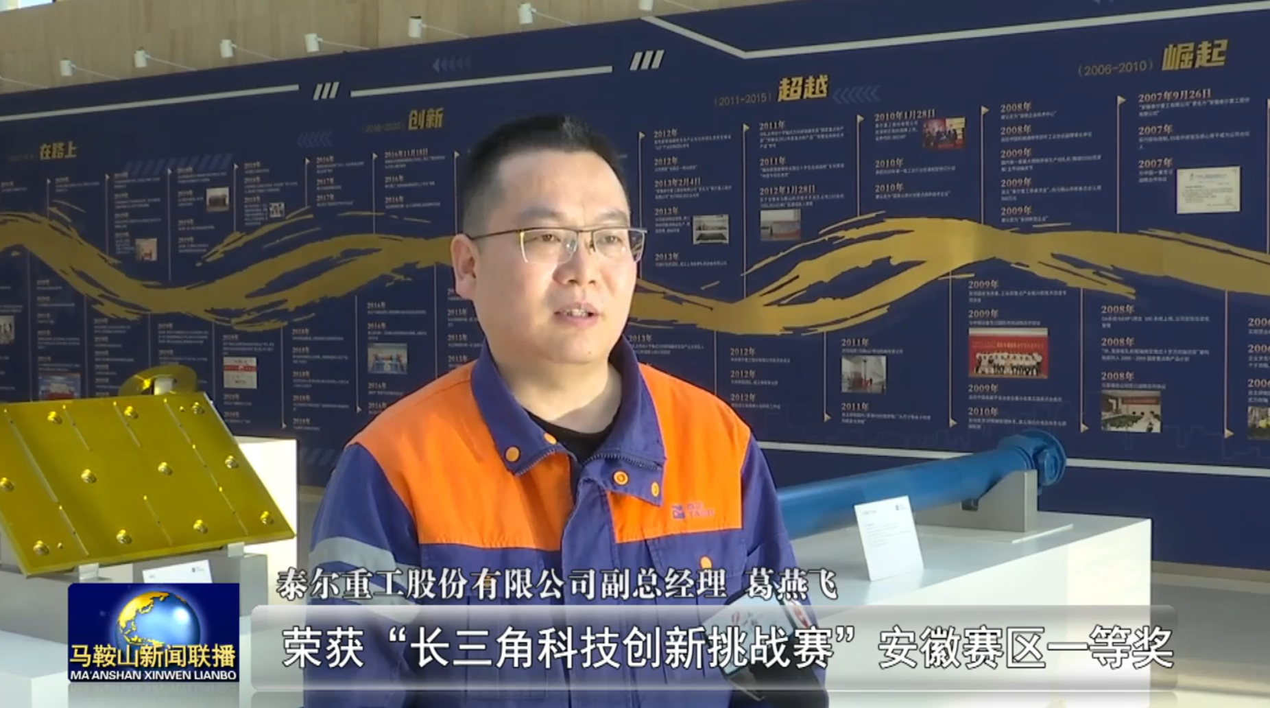 企業(yè)微信截圖_20250324094336